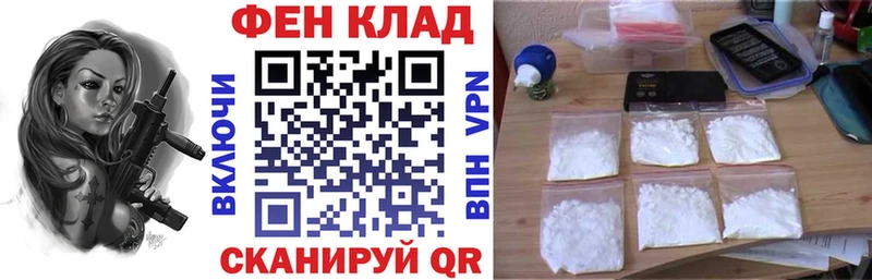 АМФЕТАМИН VHQ  mega маркетплейс  Стрежевой 