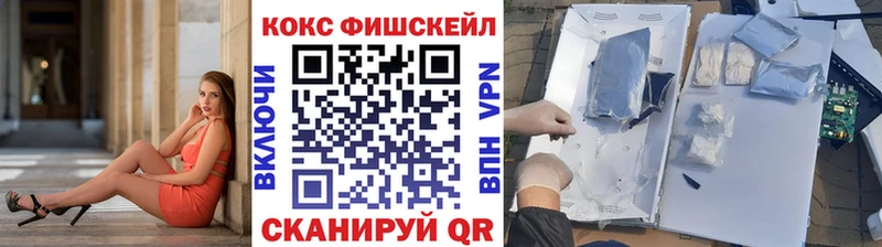 КОКАИН VHQ  Стрежевой 