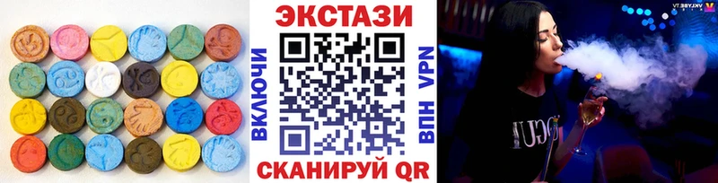 ЭКСТАЗИ диски  закладка  Стрежевой 