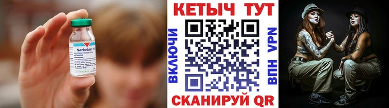 КЕТАМИН VHQ  цена наркотик  Стрежевой 