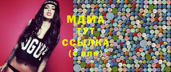 гашик Армянск