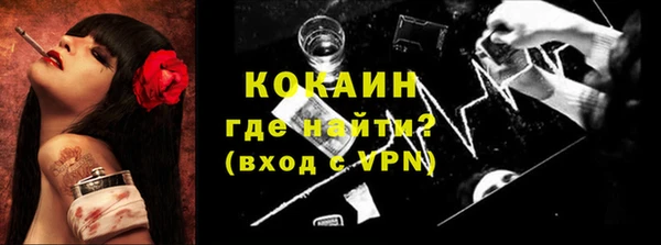 гашик Армянск