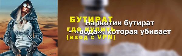 МДПВ Арсеньев