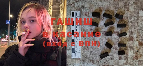 гашик Армянск
