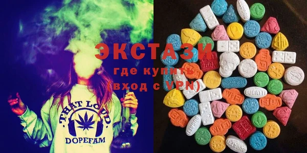 гашик Армянск