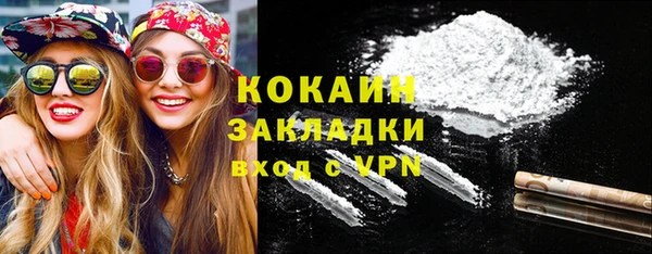 COCAINE Новодвинск