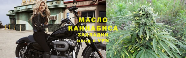 гашик Армянск