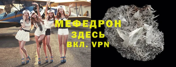МДПВ Арсеньев