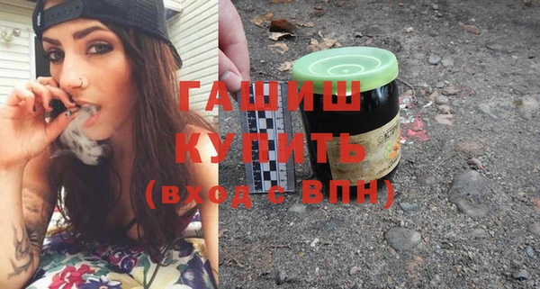 гашик Армянск