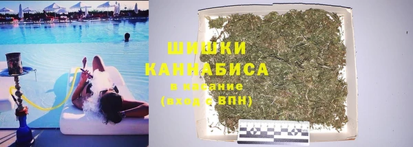 гашик Армянск