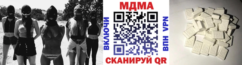 МДМА молли  Стрежевой 