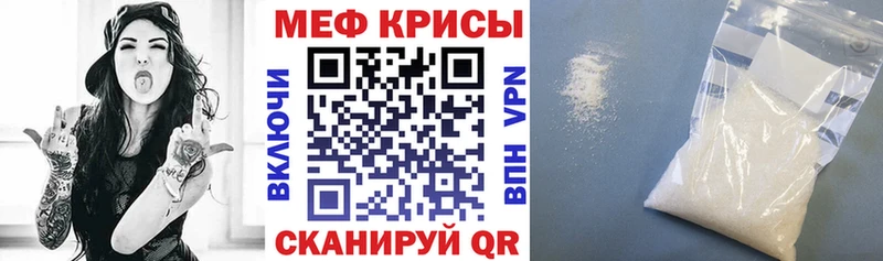 наркошоп Стрежевой ссылка на мегу маркетплейс Мефедрон mephedrone