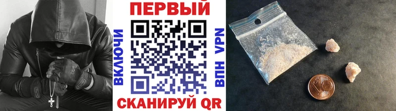 ОМГ ОМГ рабочий сайт Стрежевой Метамфетамин мет