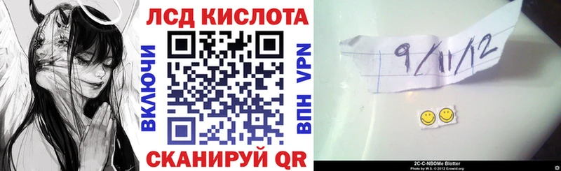 Марки N-bome 1500мкг  магазин  наркотиков  Стрежевой 