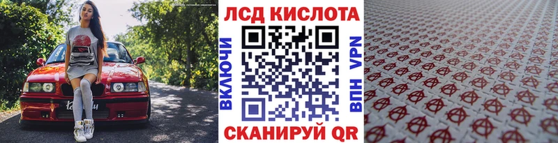 Марки 25I-NBOMe 1,8мг Стрежевой