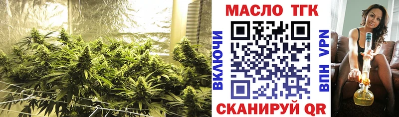 где можно купить Стрежевой ТГК вейп с тгк