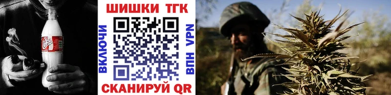 Канабис AK-47  цены   Стрежевой 